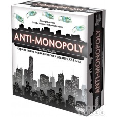 Антимонополия (AntiMonopoly)