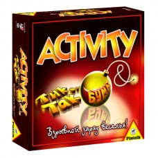 Активити + Тик Так Бумм (Activity + tick-tak-boom)